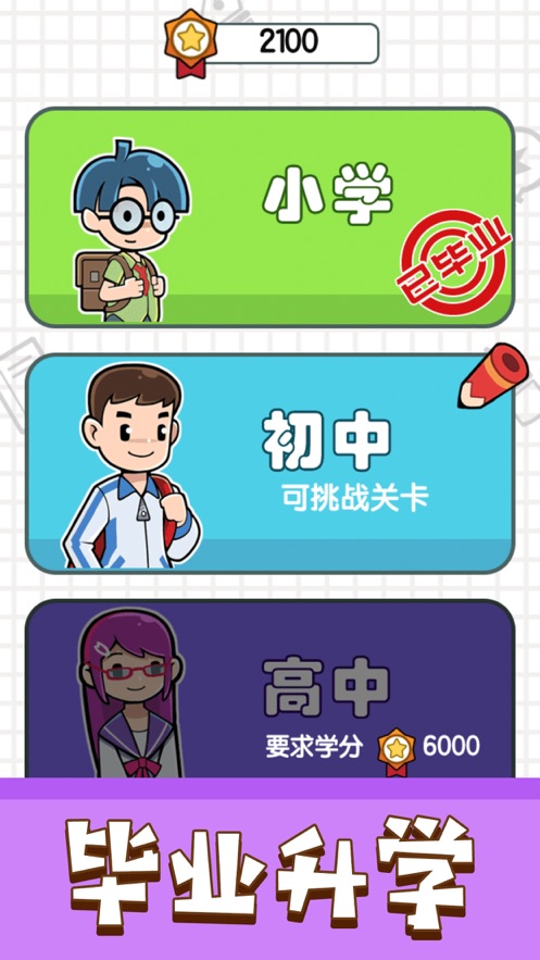 我答题特牛手机版腾牛官方下载最新版