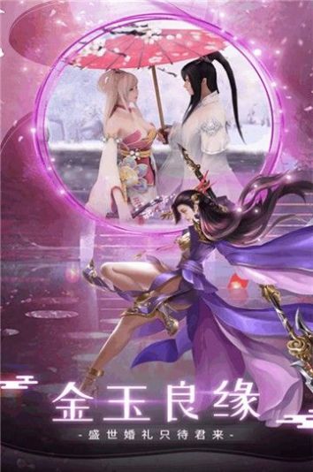 绝影狂尊手游正式版 v1.0