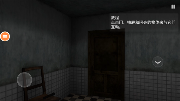 尖叫才能跑
