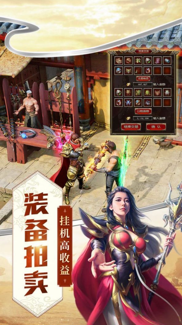 暗黑之城传奇176复古情手游最新bt版 v1.0