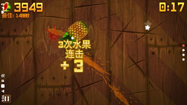 水果忍者黑夜版
