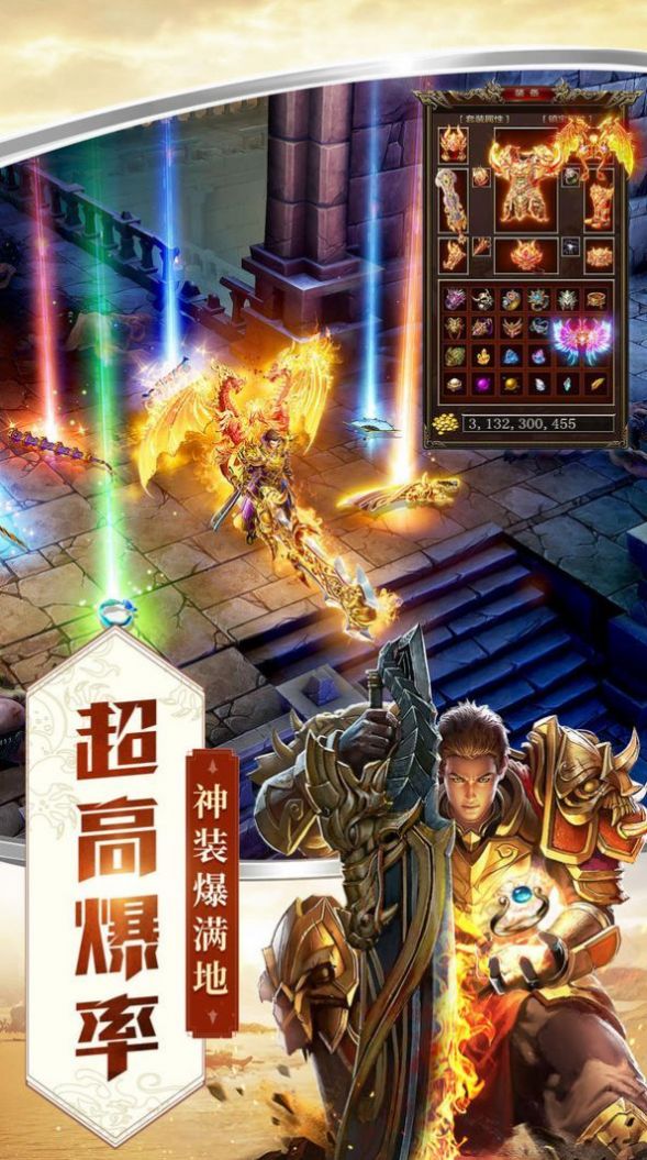 暗黑之城传奇176复古情手游最新bt版 v1.0