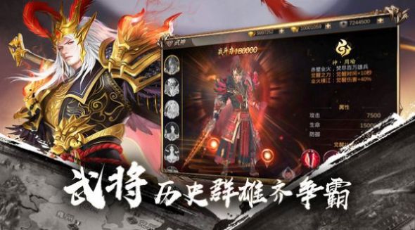 三国之无双觉醒手游官方最新版
