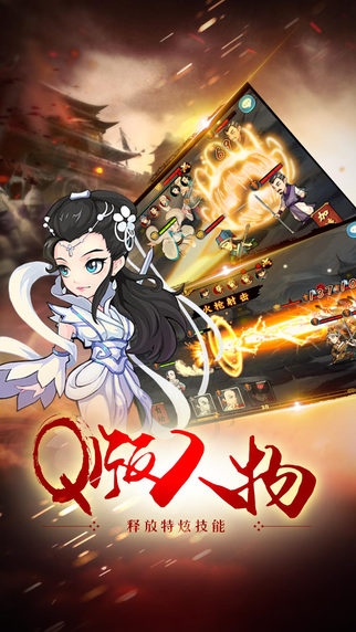 至尊武林微信小游戏最新版 v3.0