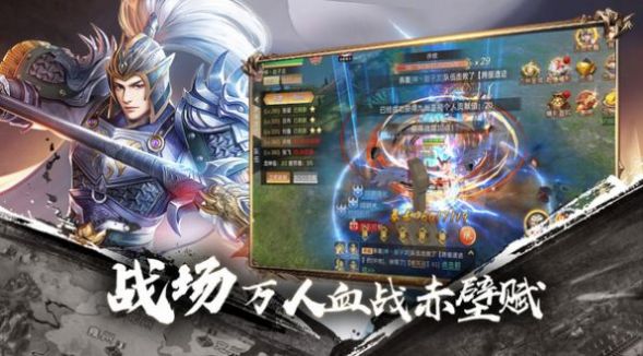 三国之无双觉醒手游官方最新版
