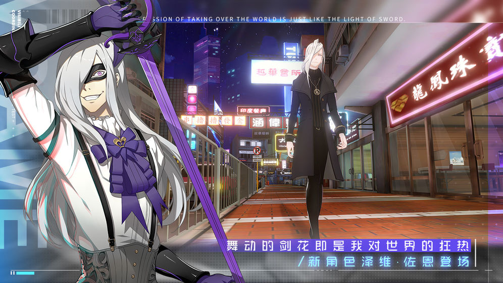 噬血狂袭樱花游戏中文官方版 v1.0