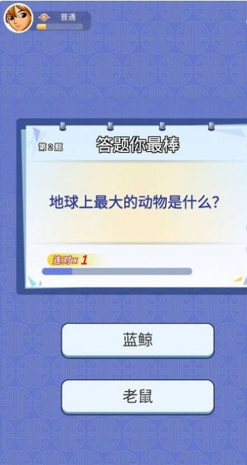 趣味猜猜游戏手机版