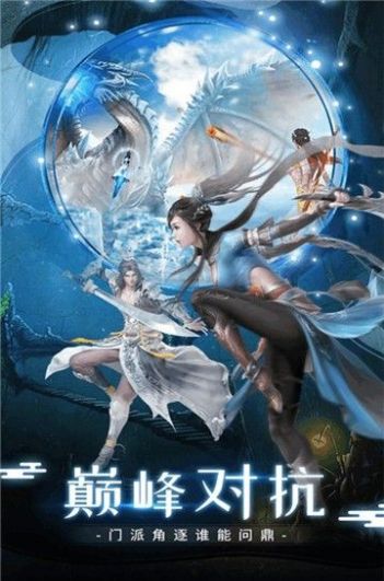 绝影狂尊手游正式版 v1.0