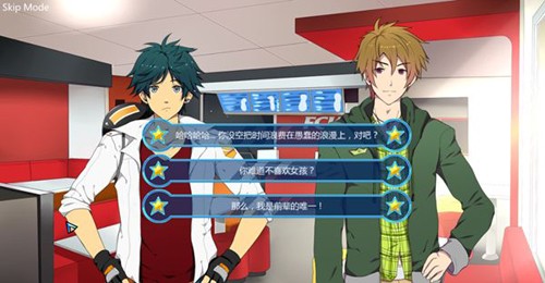 sleepover重制版