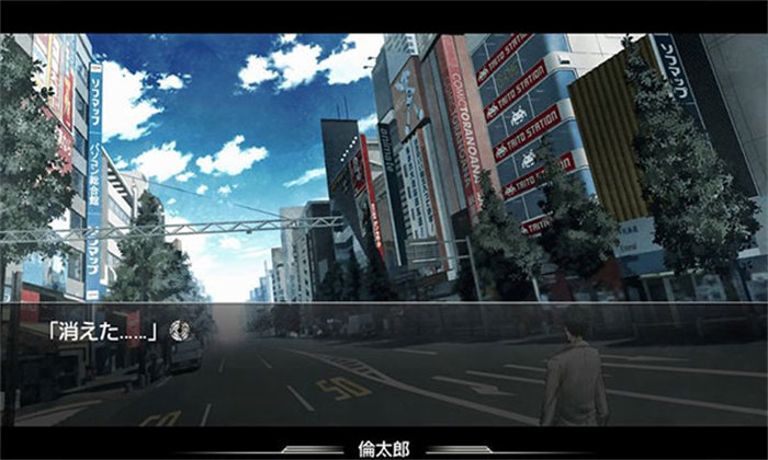 命运石之门手机版