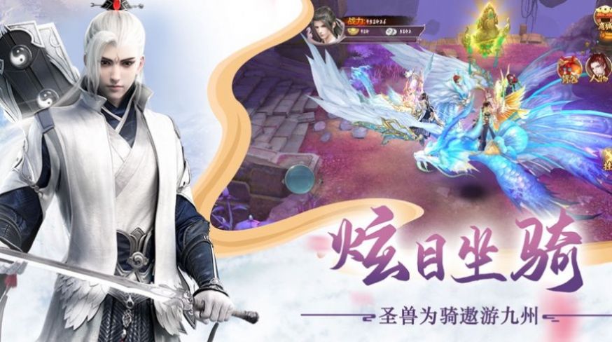 梦之武陆手游官方版 v1.0.0