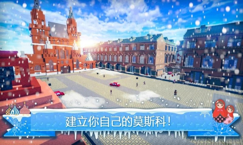 世界边境游戏安卓版
