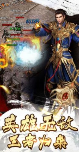 鬼王传奇龙皇传说手游最新bt版 v1.0