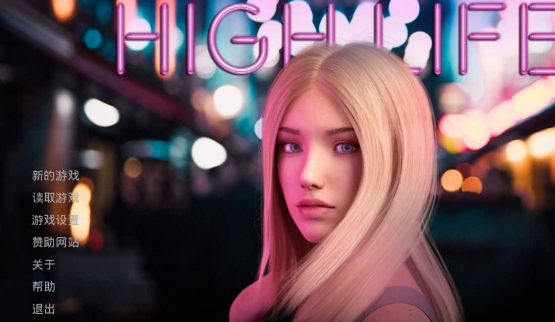 上流奢侈人生游戏最新官方版