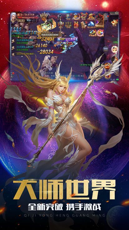 魔法师战纪安卓官方版 v1.0