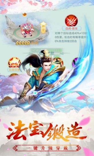 女妖支配者7.0手游安卓 v7.0