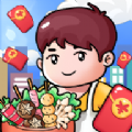 红包路小吃街游戏手机版
