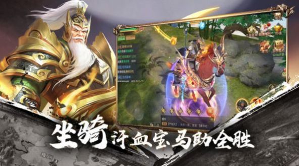三国之无双觉醒手游官方最新版