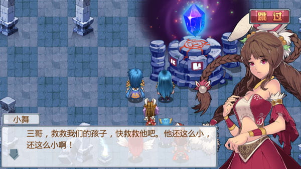 斗罗大陆3单机最新版1.7.0 v1.7.0