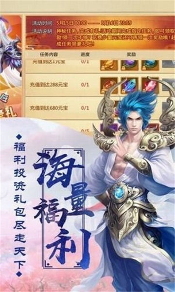 轮回劫齐天真君手游飞升版 v1.0