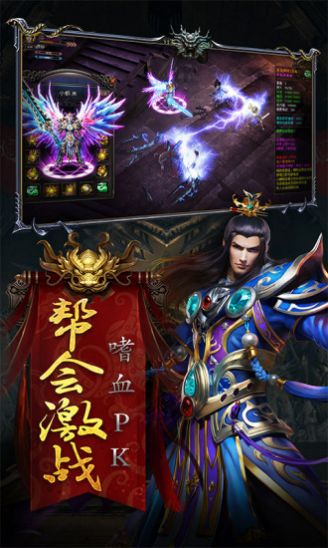 冰雪屠龙复古大陆手游 v1.0