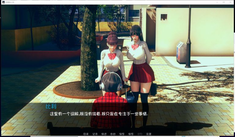 失踪的少女游戏安卓版