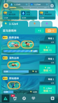 物种奇境下载正版手游