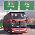超凡汽车驾驶游戏安卓版
