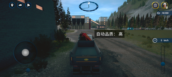 建筑模拟4