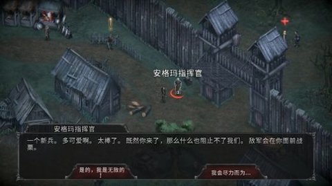 吸血鬼的毁灭开端手游最新版