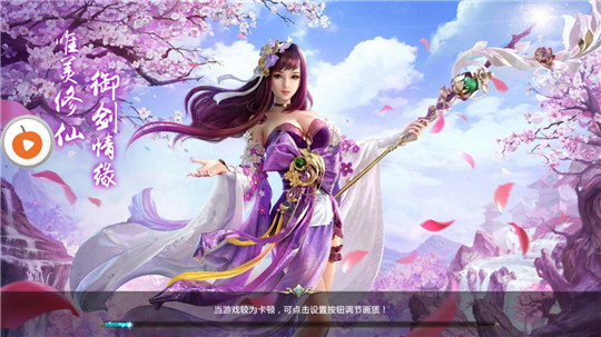 剑武乾坤 v1.0