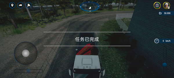 建筑模拟4