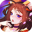 爆衣大乱斗高爆福利满V版 v1.0.1