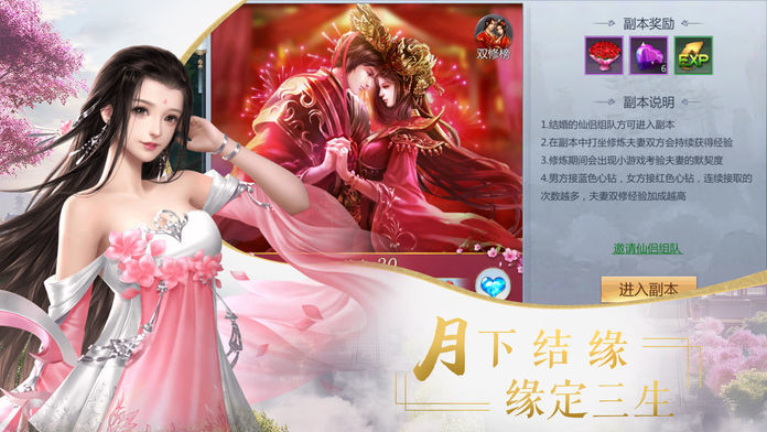 浩瀚神途手游 v1.0