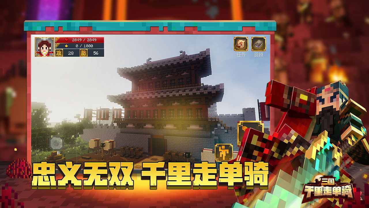 我的世界惊变100天石墨碎块模组mod手机版 v1.22.20.123608