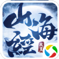 山海经放置版手游官方版 v1.3.1