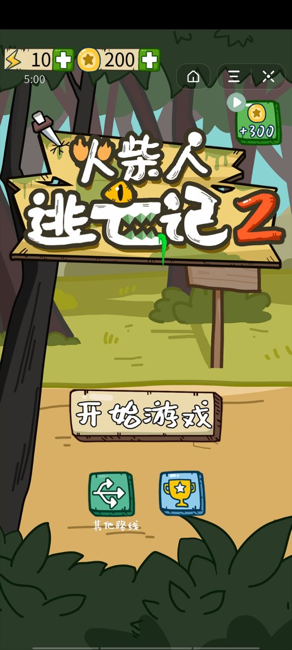 火柴人逃离密室监狱游戏安卓版 v1.0
