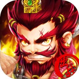 我要当主公游戏安卓官方测试版 v1.0