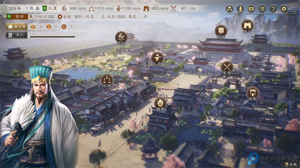 三国志8威力加强版