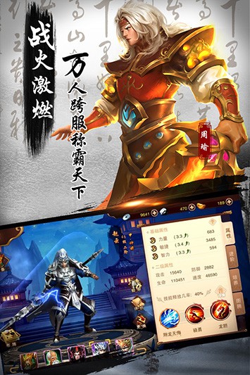 妖姬OL2手游官方版安卓版 v1.3.0