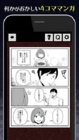 1分钟后可怕的4帧游戏安卓版