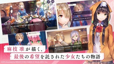 绯染天空手机版