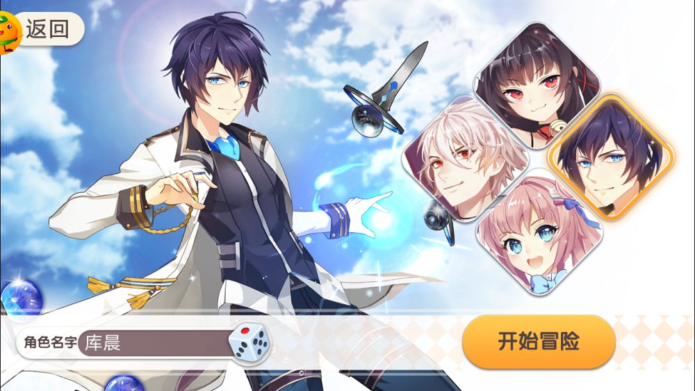 爆衣大乱斗高爆福利满V版 v1.0.1