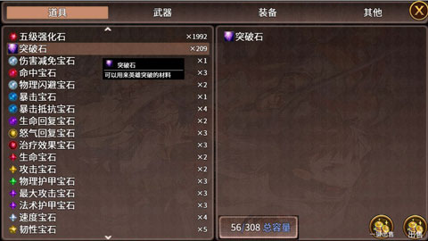 英雄战纪