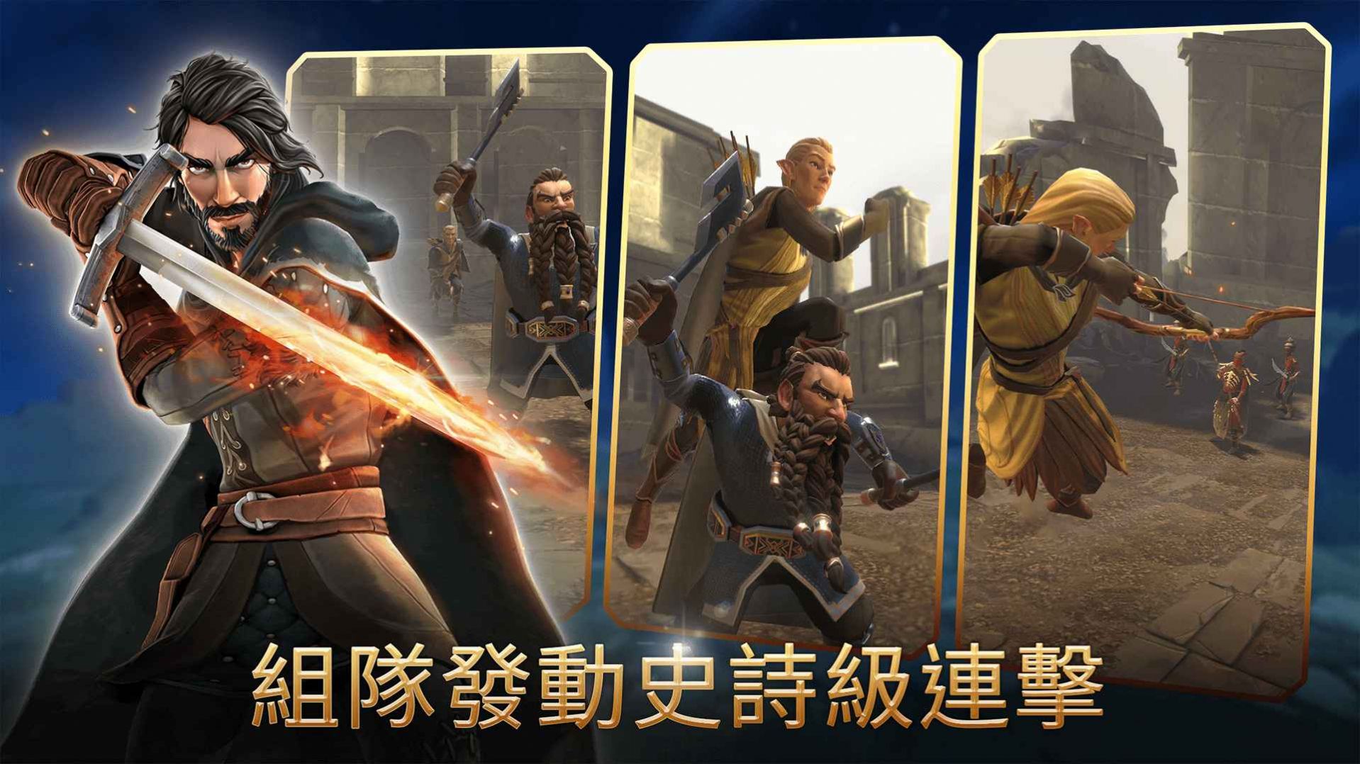 指环王中土英雄中文下载手机版