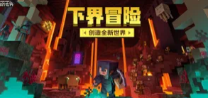 我的世界惊变100天石墨碎块模组mod手机版 v1.22.20.123608
