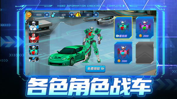 铠甲战警游戏安卓版
