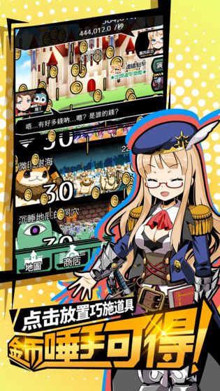不愧是勇者大人识君中文最新版 v1.0
