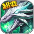 王者争霸烈火重燃手游官方正版 v2.0.0