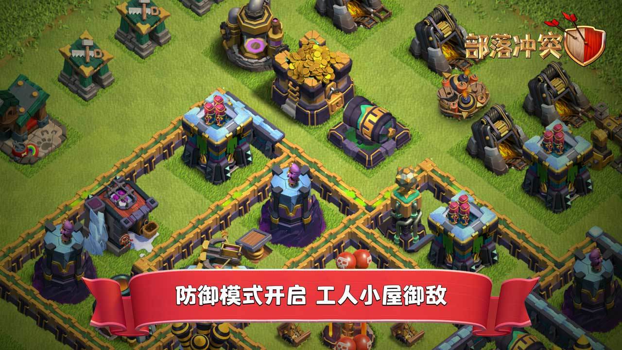 部落冲突国际服16本更新下载2024